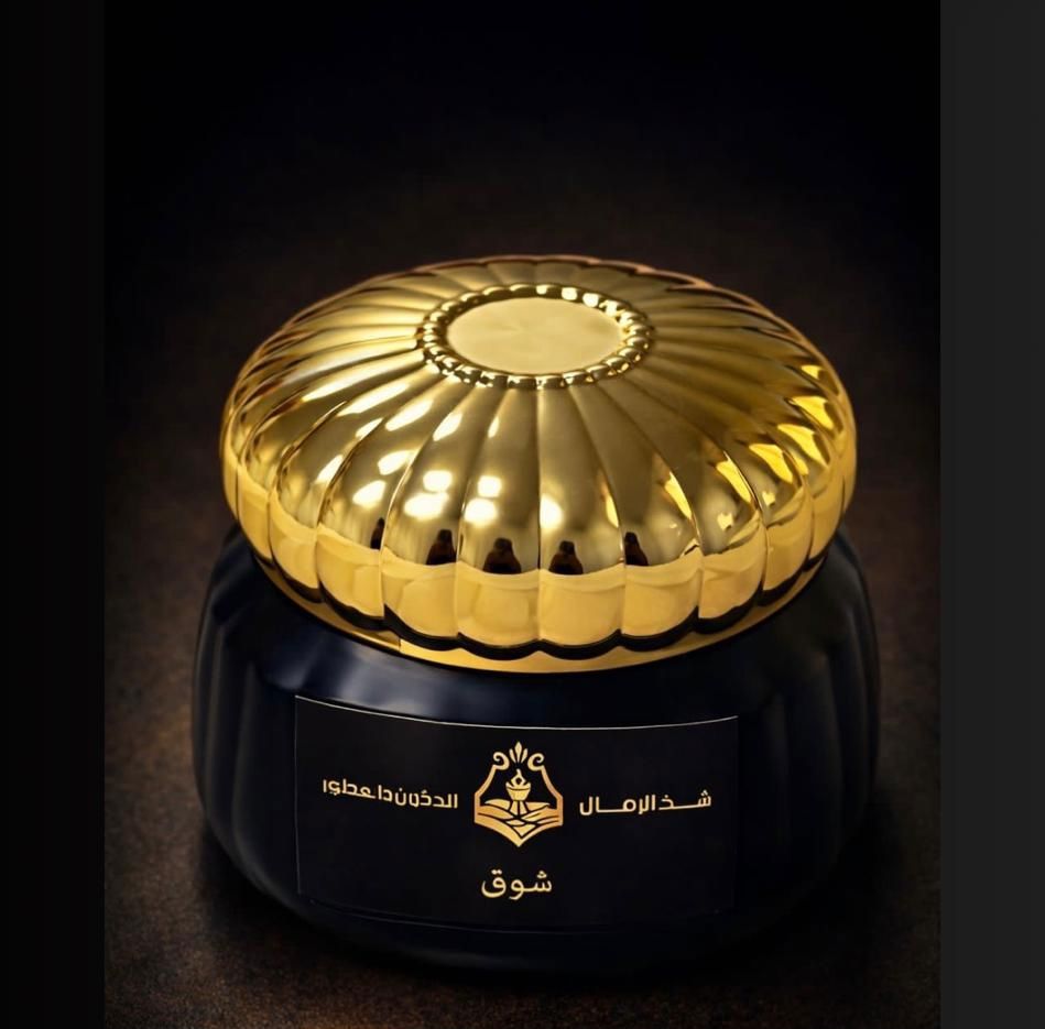 دخون شوق
